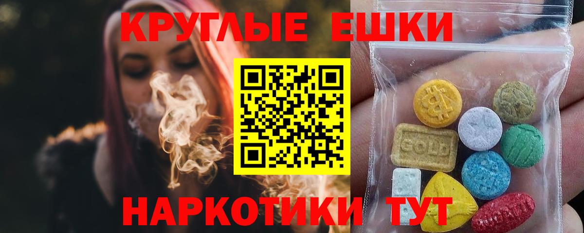 Борисоглебск  darknet формула  цены наркотик  Вход с VPN  Ecstasy  ЭКСТАЗИ 250 мг 