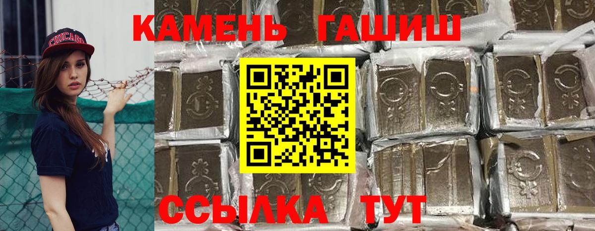 Гашиш  Вход с VPN  Гашиш гашик  Борисоглебск  Гашиш Ice-O-Lator 