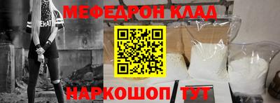 винт Белореченск
