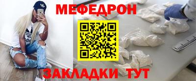 крисы Бердск