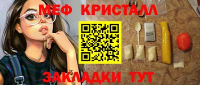 крисы Бердск