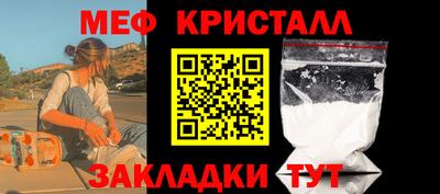 винт Белореченск