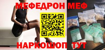крисы Бердск