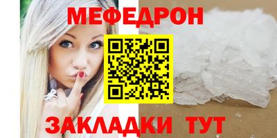 крисы Бердск