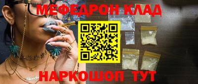 наркотики Белорецк