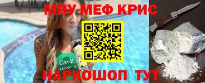 винт Белореченск