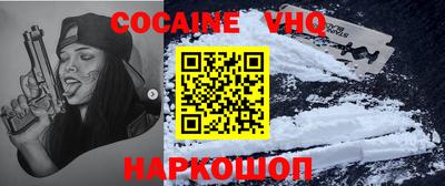 наркотики Белорецк