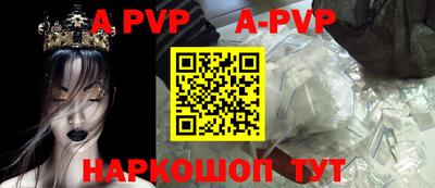 наркотики Белорецк