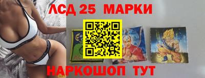 крисы Бердск
