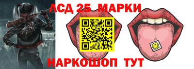 крисы Бердск
