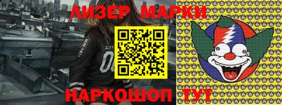 крисы Бердск