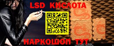 винт Белореченск