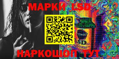 наркотики Белорецк