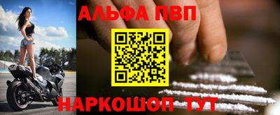крисы Бердск