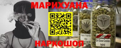 наркотики Белорецк