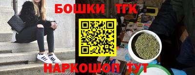 винт Белореченск