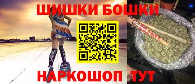 наркотики Белорецк