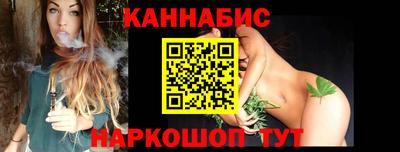 наркотики Белорецк