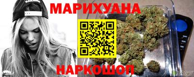 винт Белореченск