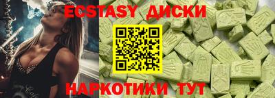 крисы Бердск