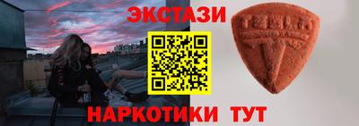 винт Белореченск