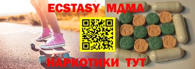 крисы Бердск