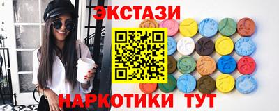 винт Белореченск