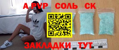 наркотики Белорецк