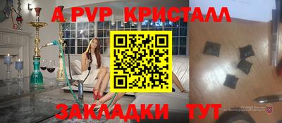 винт Белореченск