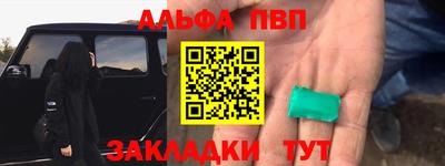 крисы Бердск
