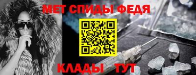 винт Белореченск