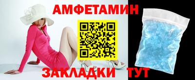 крисы Бердск