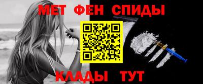 наркотики Белорецк