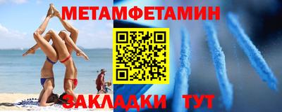 наркотики Белорецк