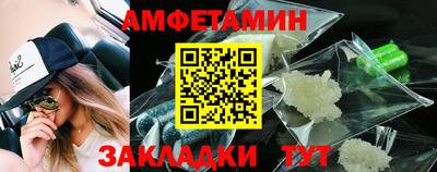 винт Белореченск