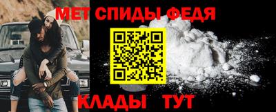 винт Белореченск