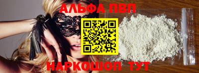 винт Белореченск
