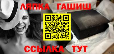 крисы Бердск