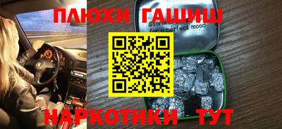 наркотики Белорецк