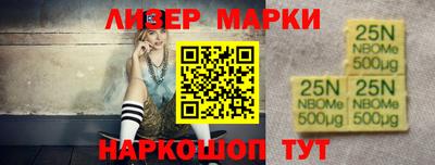 винт Белореченск
