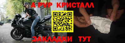 наркотики Белорецк