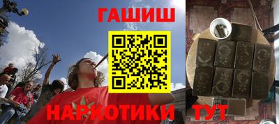 винт Белореченск