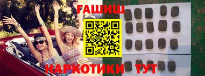 наркотики Белорецк