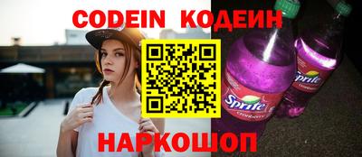 наркотики Белорецк