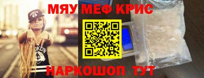 винт Белореченск