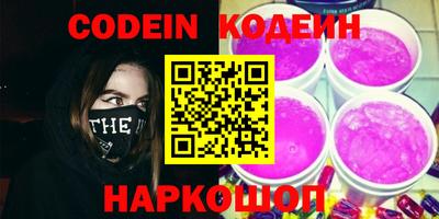винт Белореченск