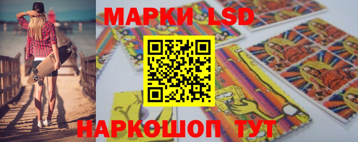 мега ссылка  Вход с VPN  Борисоглебск  Лсд 25 экстази кислота  ЛСД экстази ecstasy  Лсд 25 экстази 
