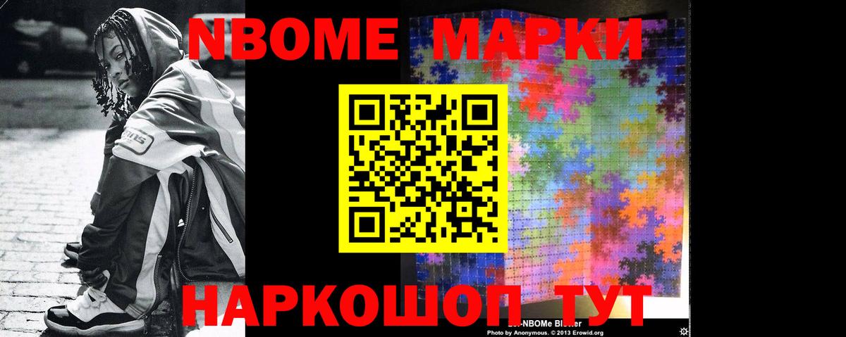 Лсд 25 экстази кислота Борисоглебск