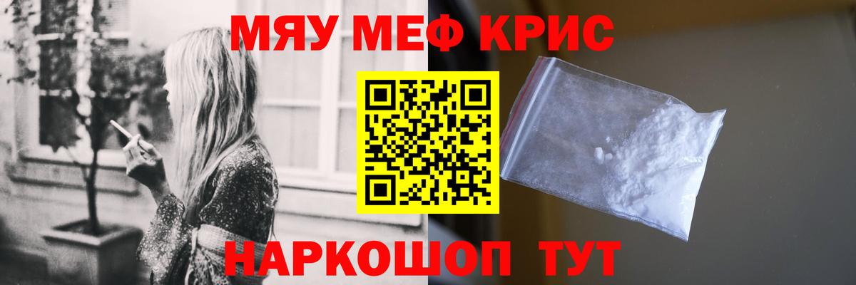 МЕФ мука Борисоглебск