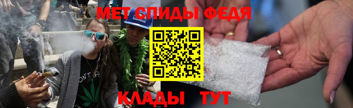 МЕТАМФЕТАМИН Methamphetamine  Вход с VPN  Борисоглебск 